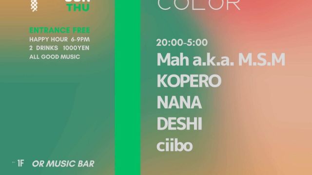 OR THURSDAY -COLOR -