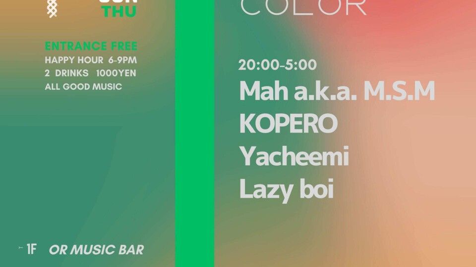 OR THURSDAY -COLOR -