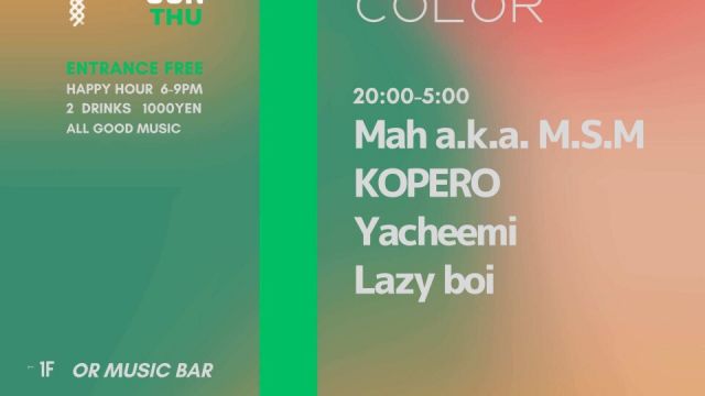 OR THURSDAY -COLOR -