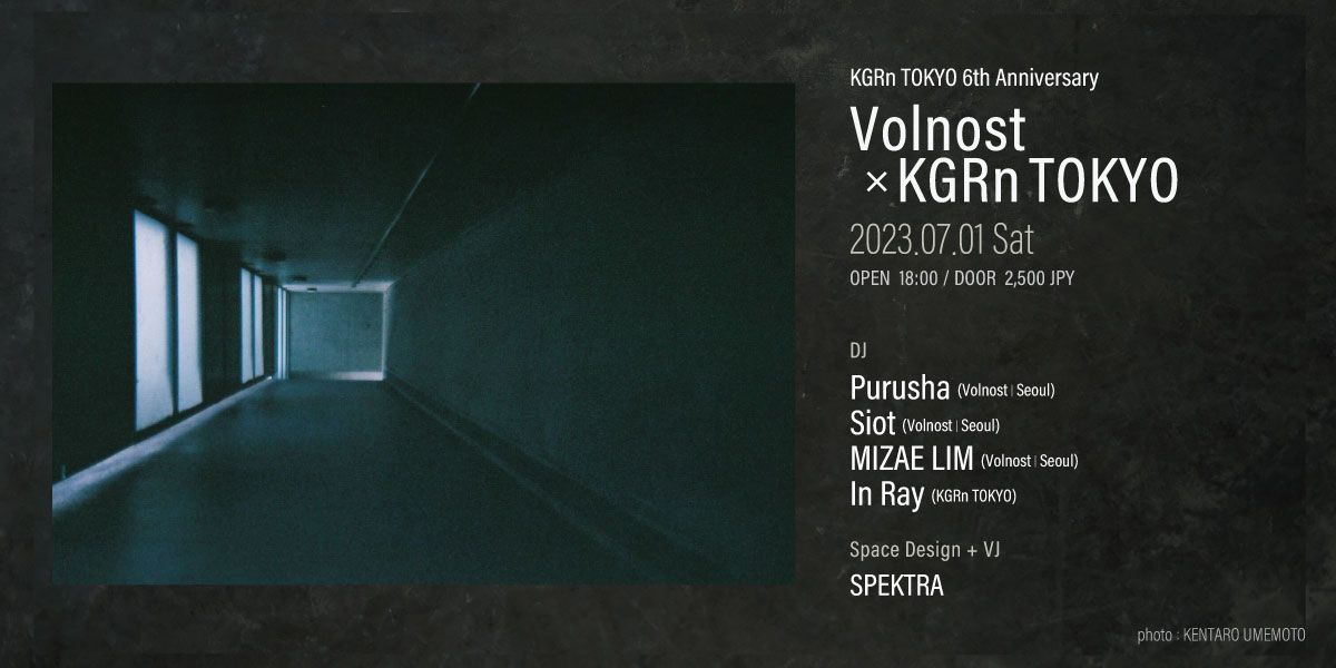 Volnost × KGRn TOKYO