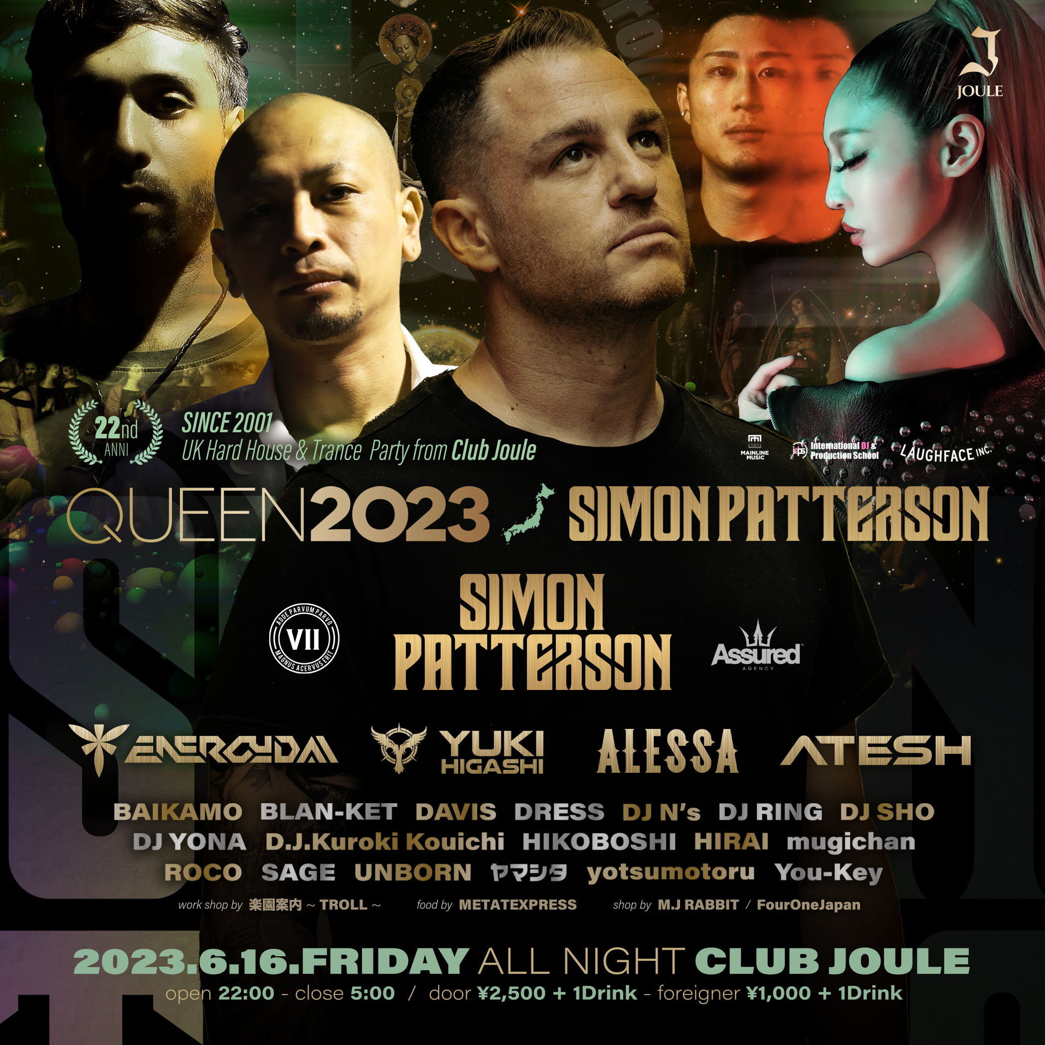 QUEEN 2O23 feat. SIMON PATTERSON