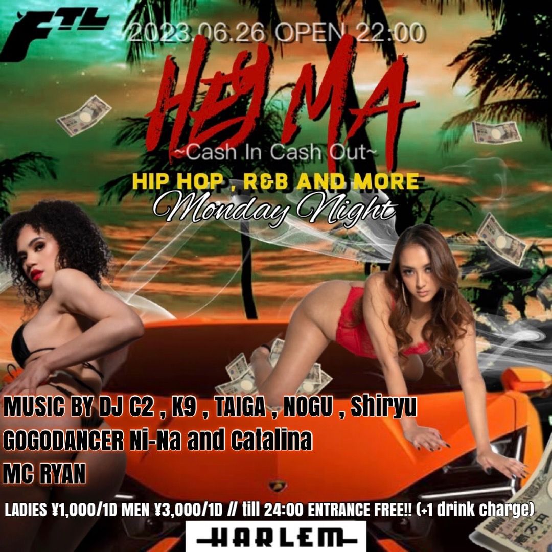 HEY MA -Cash In Cash Out-