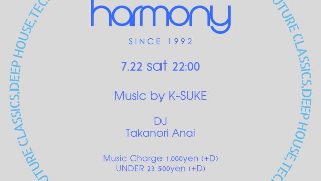 HARMONY
