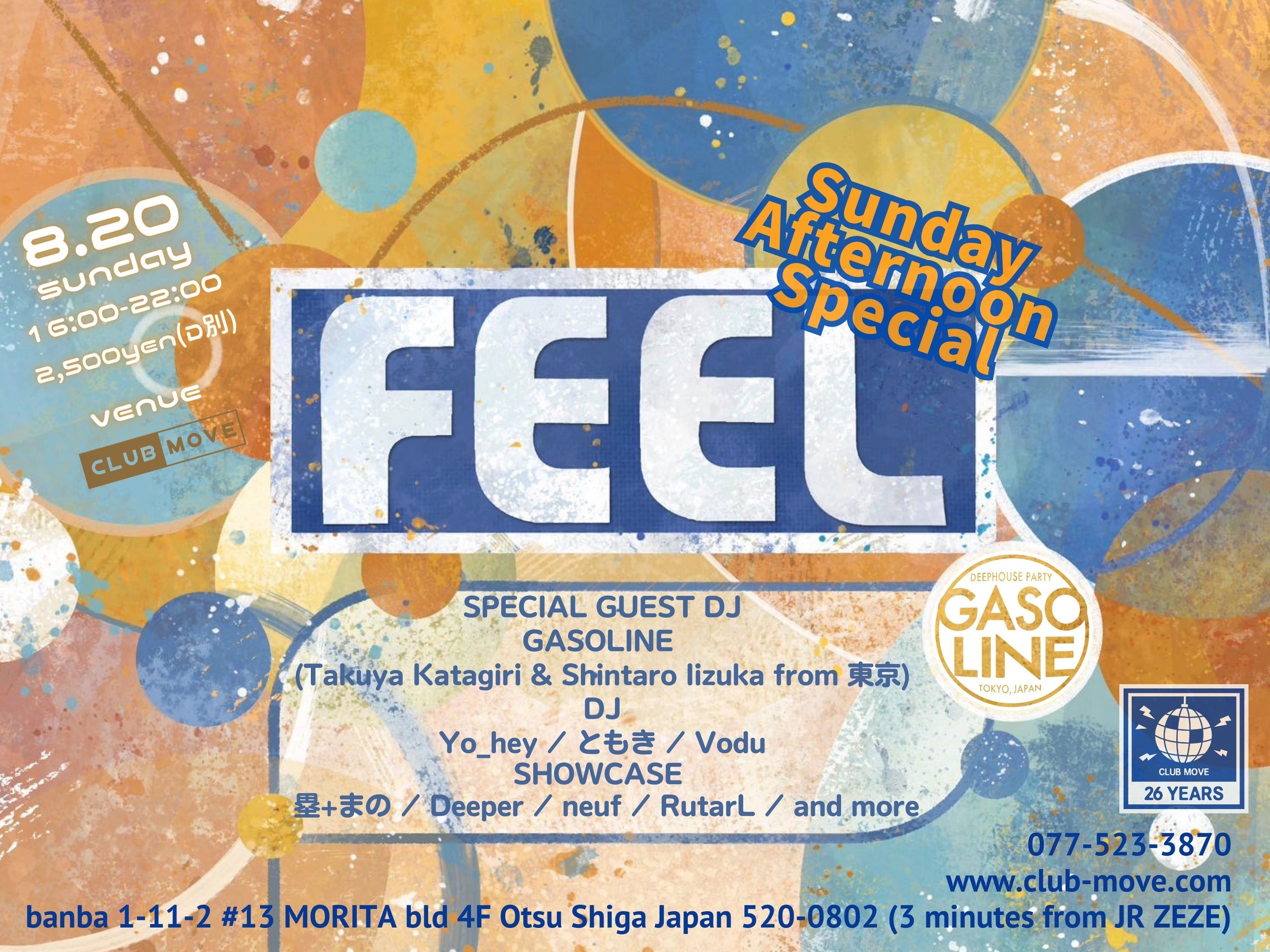 -FEEL- "Sunday Afternoon Special"