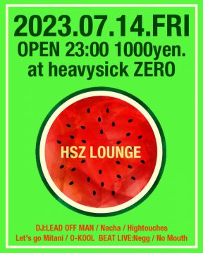 HSZ LOUNGE
