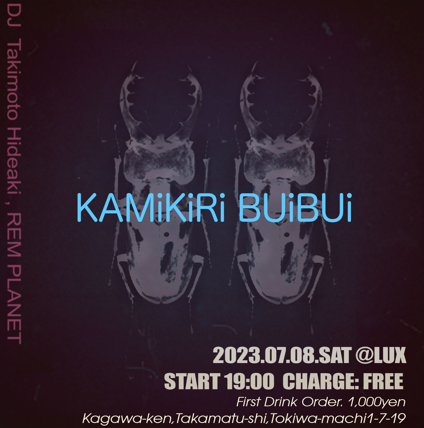 KAMiKiRiBUiBUi カミキリブイブイ