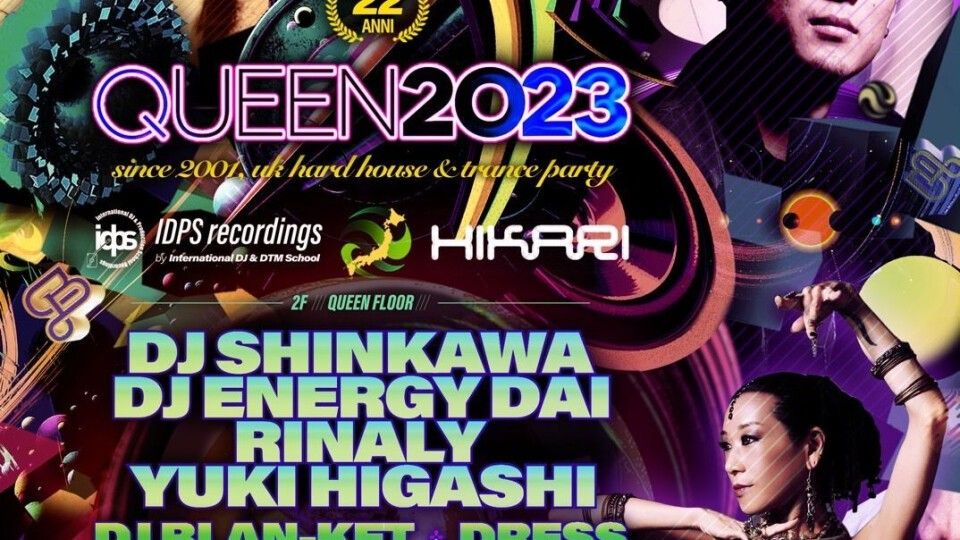 QUEEN2023