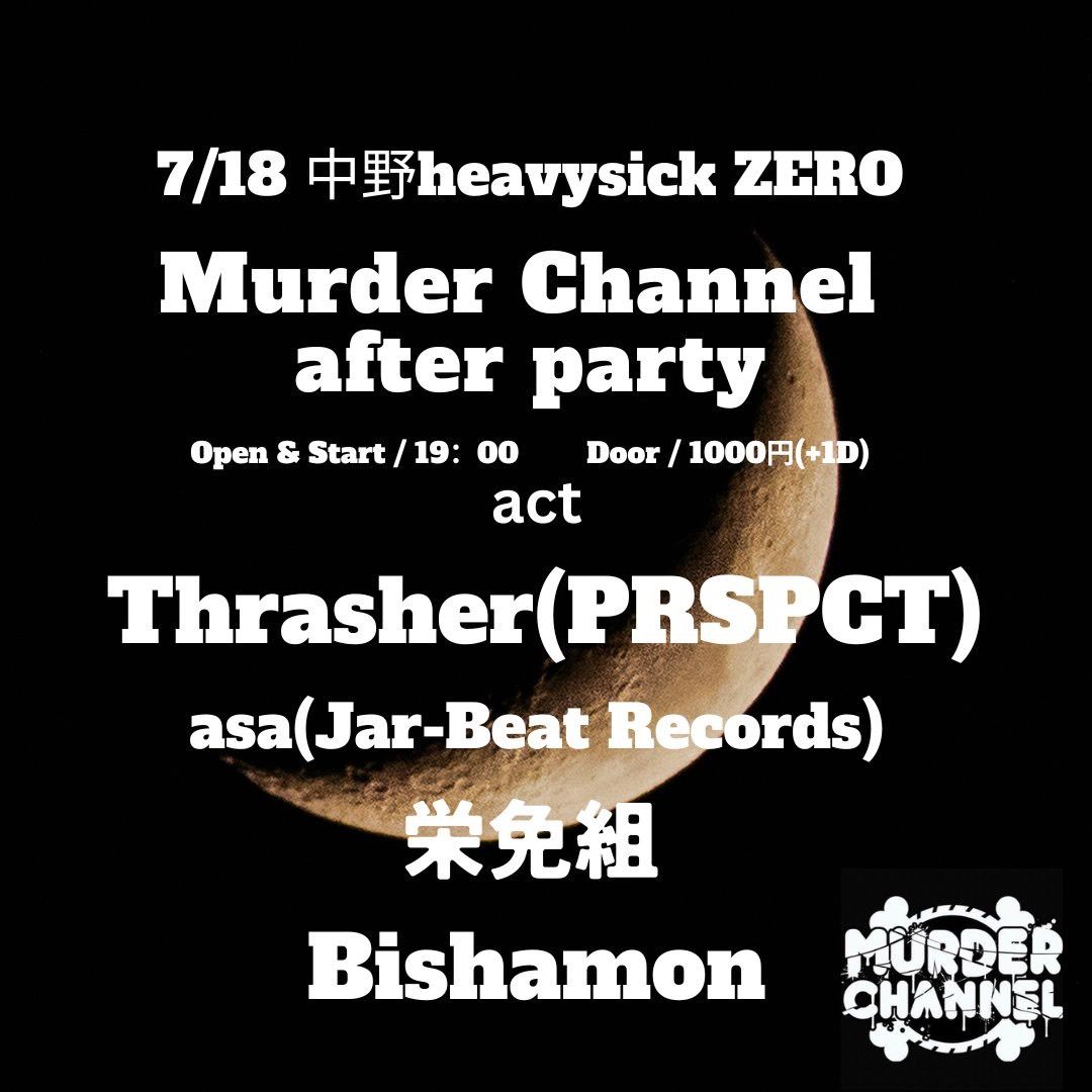 Murder Channel after party 