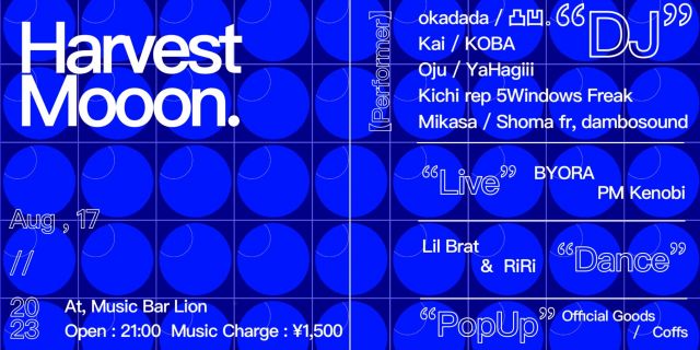 “ Harvest Mooon “ 