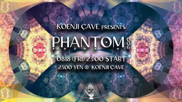 Koenji Cave presents ＊PHANTOM Vol.6＊