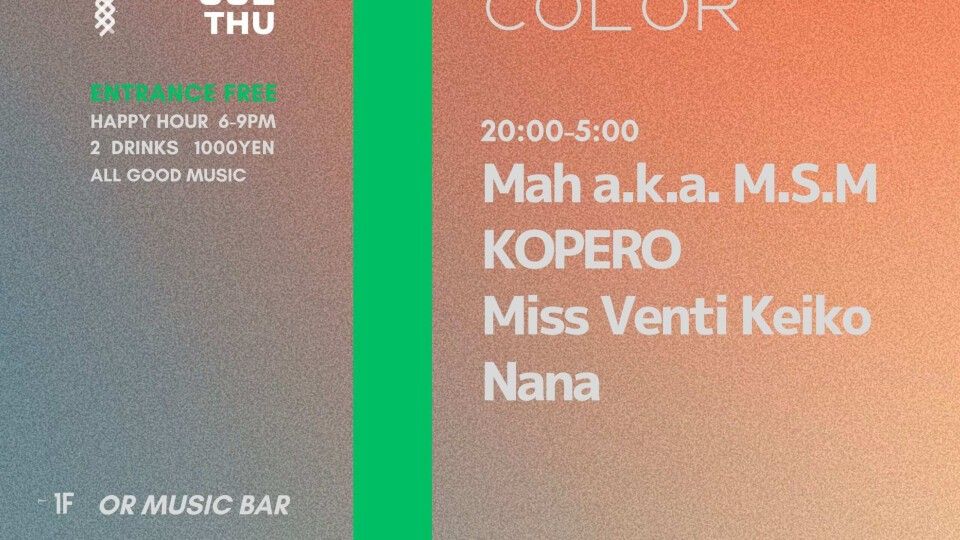 OR THURSDAY -COLOR -