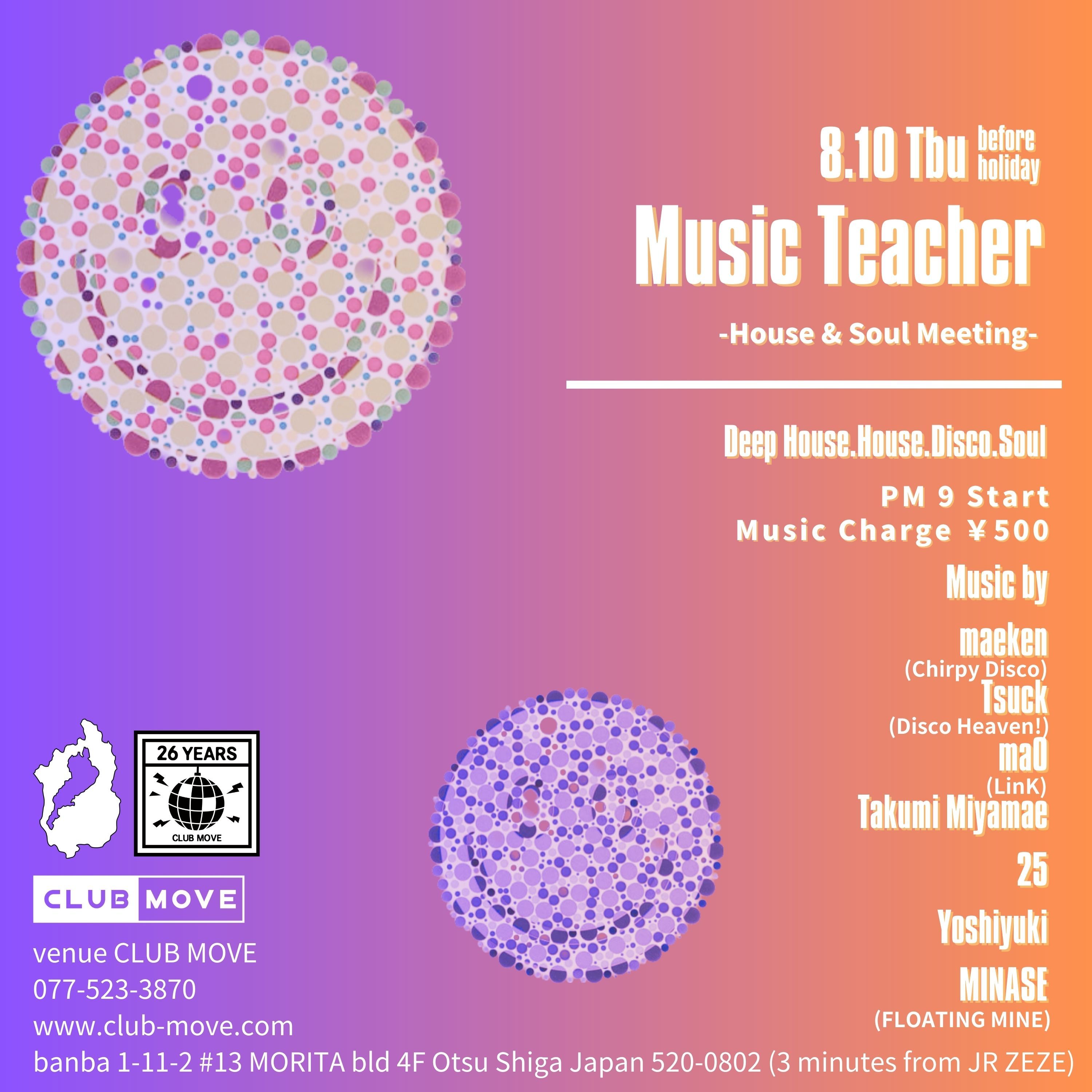 Music Teacher -House & Soul Meeting-