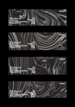 Rits Spiral
