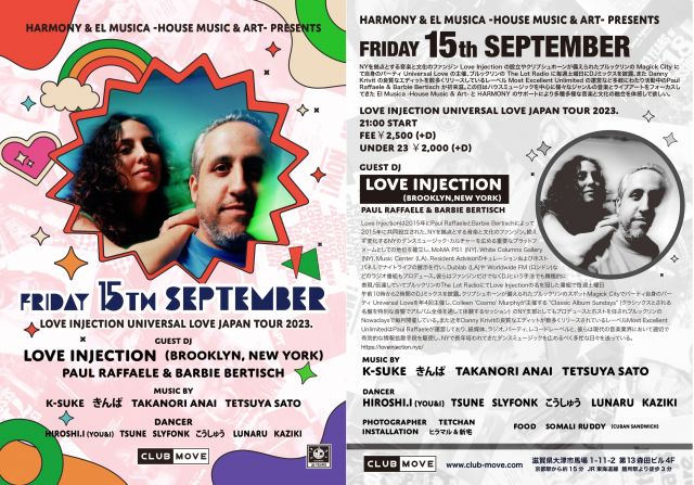 HARMONY＆El Musica -House Music＆Art- presents  LOVE INJECTION UNIVERSAL LOVE JAPAN TOUR 2023.
