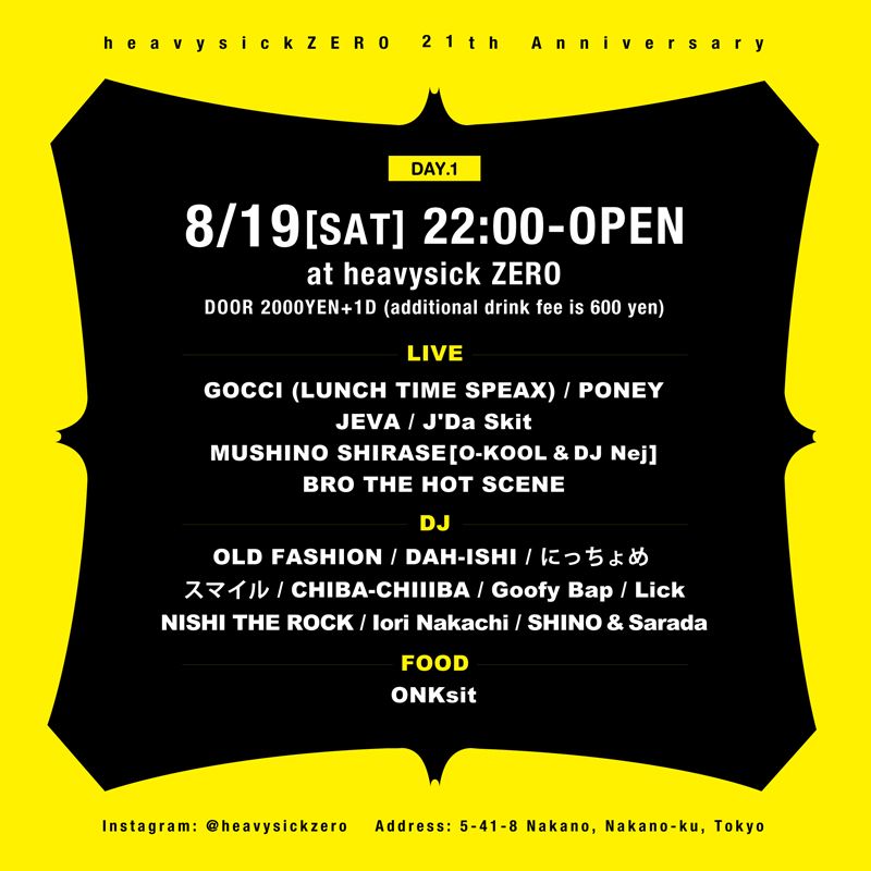 heavysick ZERO 21th Anniversary【DAY.1】