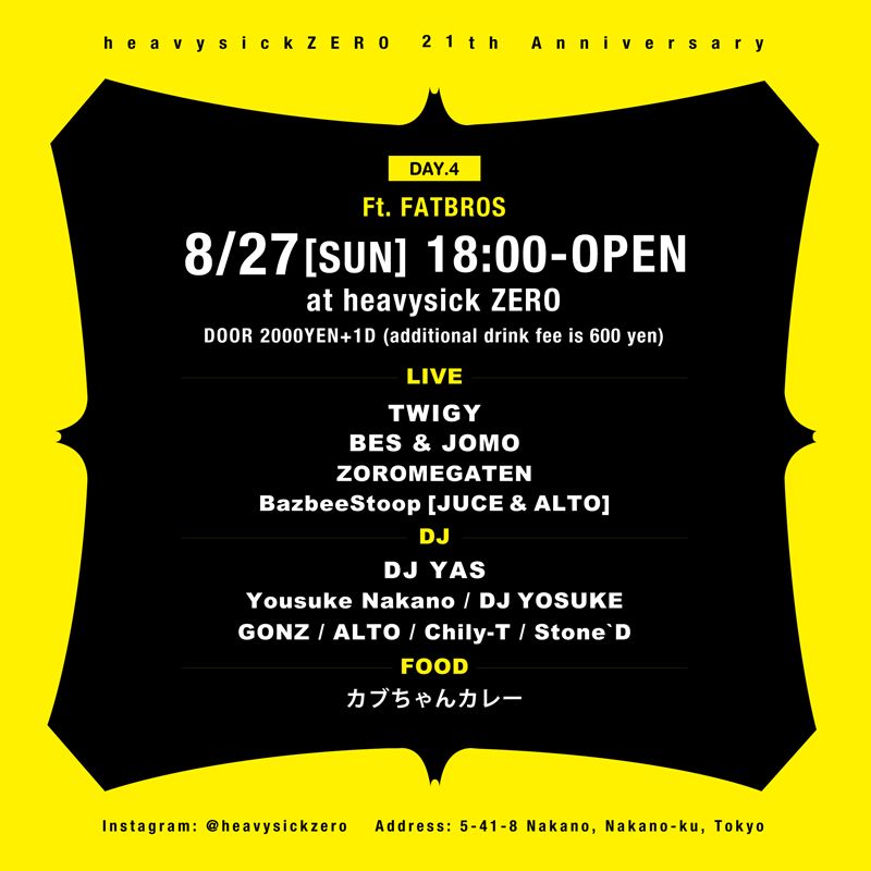 heavysick ZERO 21th Anniversary FT.FATBROS【DAY.4】