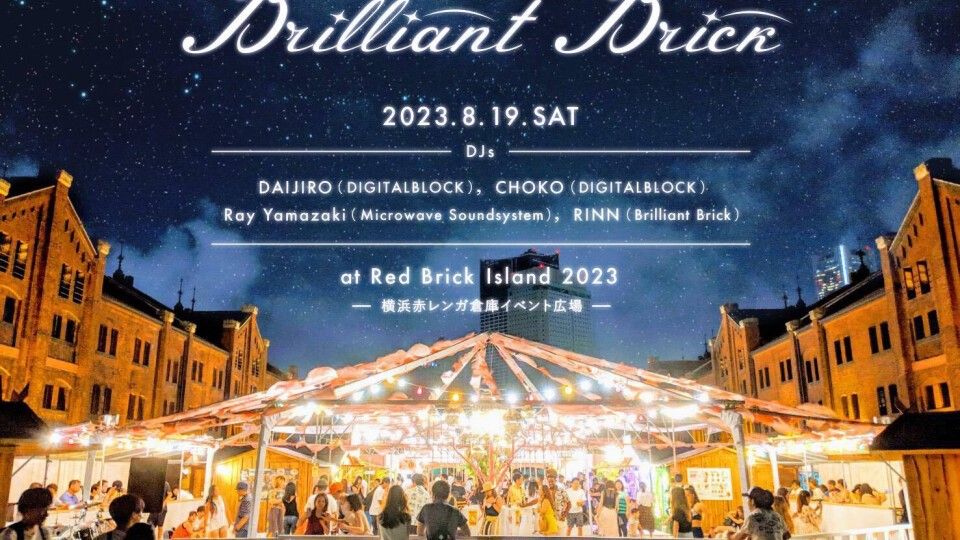 『Brilliant Brick』 RED BRICK BEACH 2023