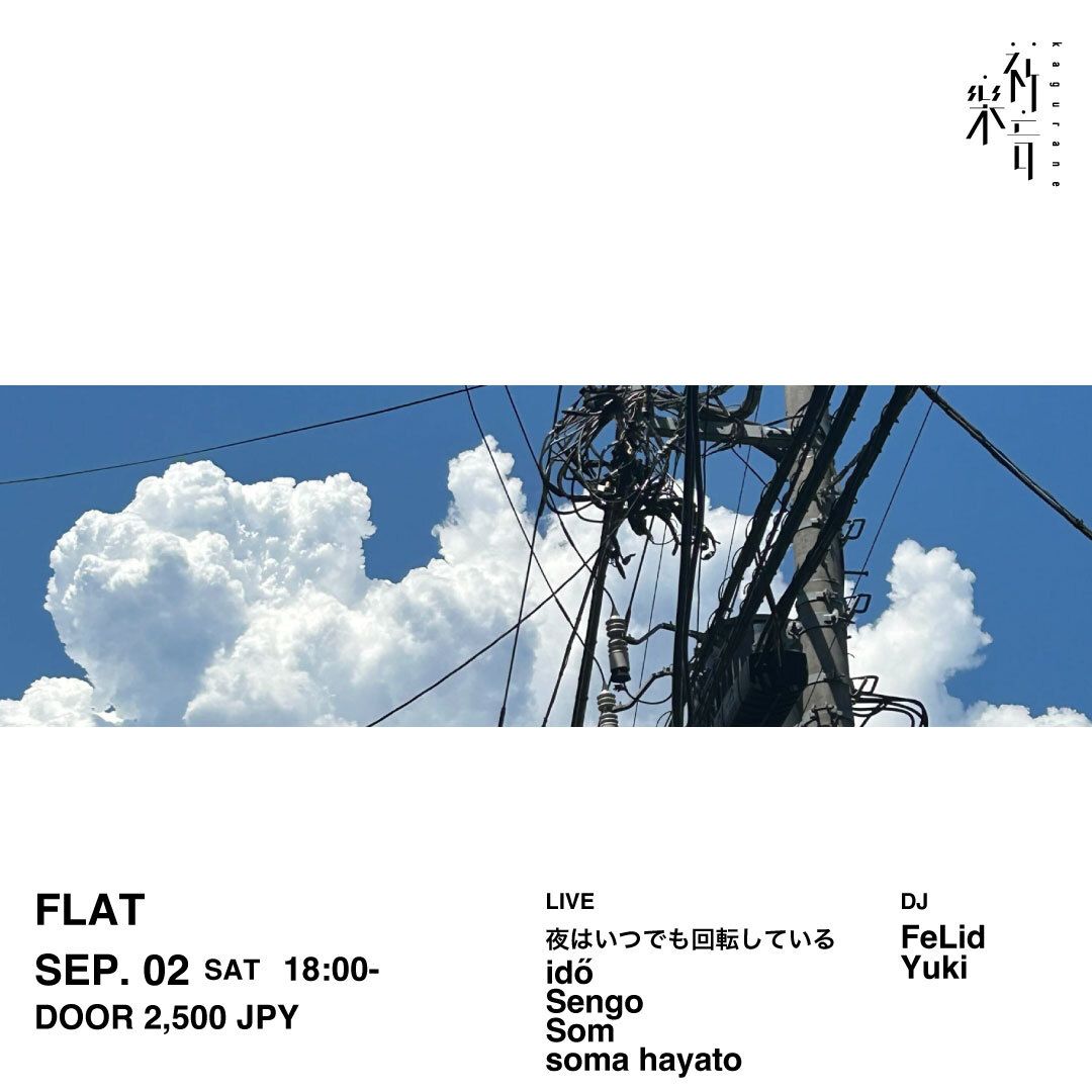 FLAT