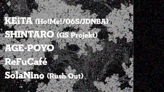 Azumaya -Thursday-