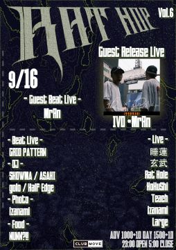 Rat Hop Vol.6
