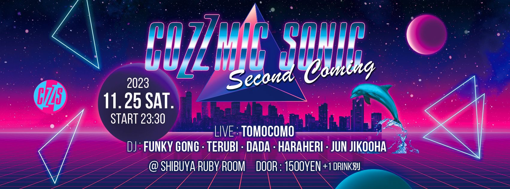 COZZMIC SONIC -Second Coming-