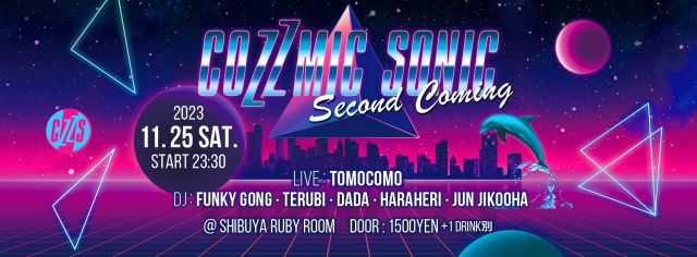 COZZMIC SONIC -Second Coming-
