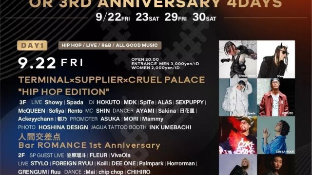OR 3rd ANNIVERSARY DAY1