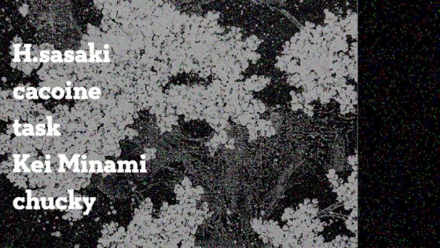 Azumaya -Thursday-