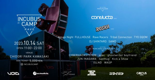 INCUBUS CAMP “RAVE”