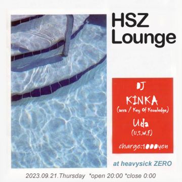 HSZ LOUNGE