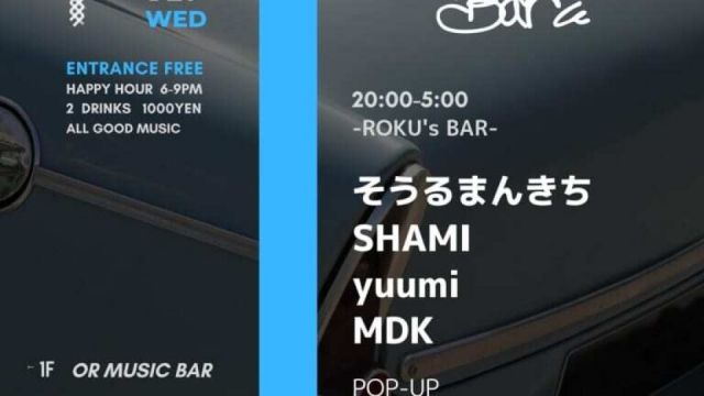 OR WEDNESDAY -ROKU’S BAR -