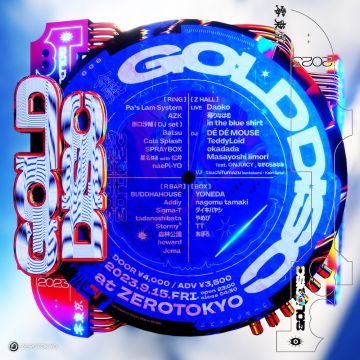 GOLD DISC