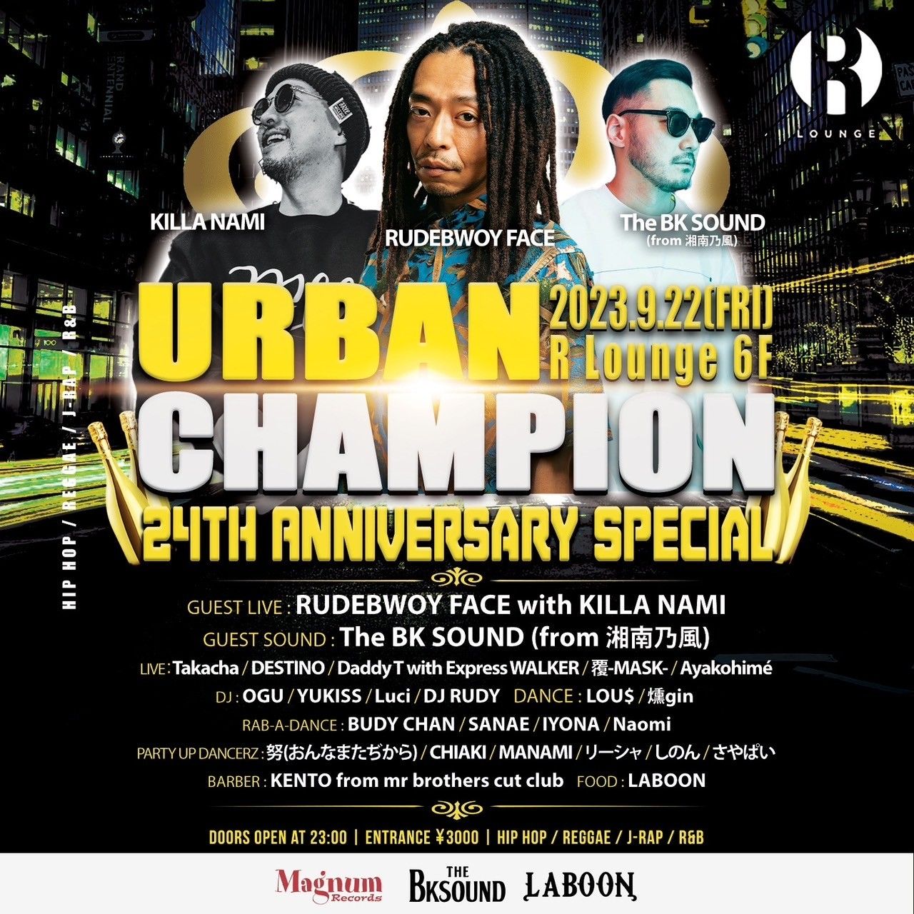 URBAN CHAMPION 24th Anniversary