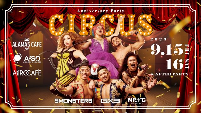 AiSOTOPE LOUNGE 11th ANNIVERSARY「CIRCUS」DAY2