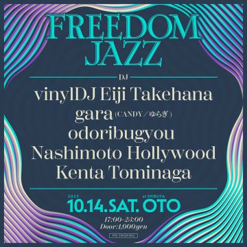 FREEDOM JAZZ