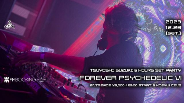 Forever Psychedelic Ⅵ -TSUYOSHI SUZUKI 6 Hours-