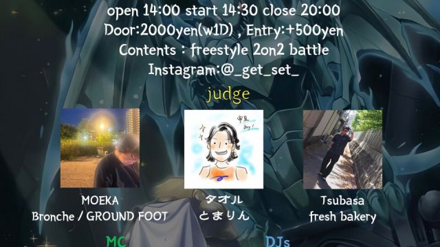 Get Set vol.4 -freestyle 2on2 battle-