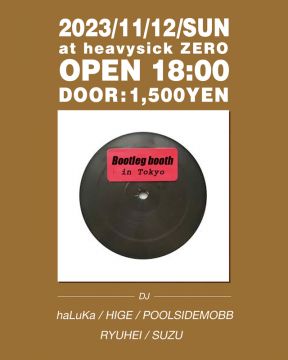Bootleg booth in Tokyo