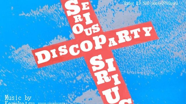 Serious Sirius Disco Party