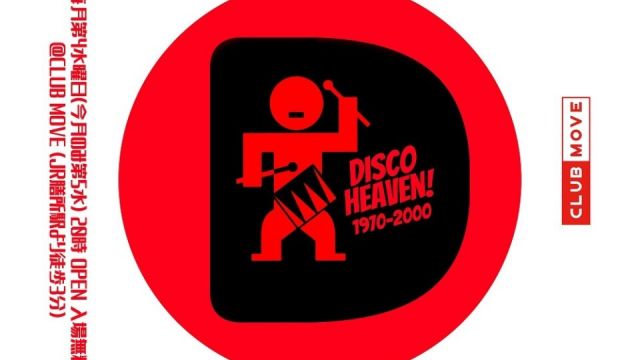 Disco Heaven!