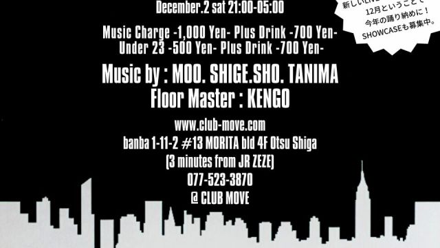 ～LIVE ON vol.52 ～