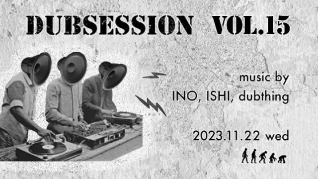 DUBSESSION Vol.15