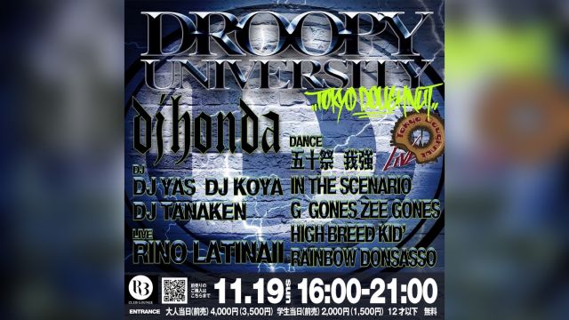 DROOPY UNIVERSITY"Vol.1 