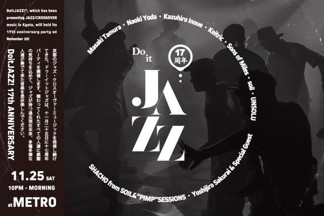 DoitJAZZ! 17th Anniversary