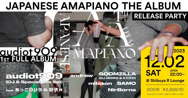 audiot909 1st Full Album “JAPANESE AMAPIANO THE ALBUM” RELEASE PARTY