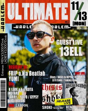 ULTIMATE Vol.2
