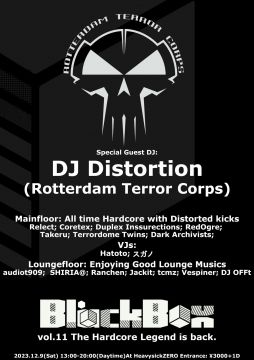 BlackBox vol.11