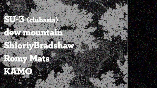 Azumaya -Thursday-