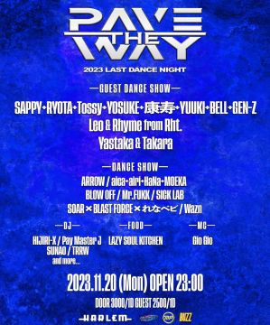 PAVE THE WAY -2023 LAST DANCE NIGHT-