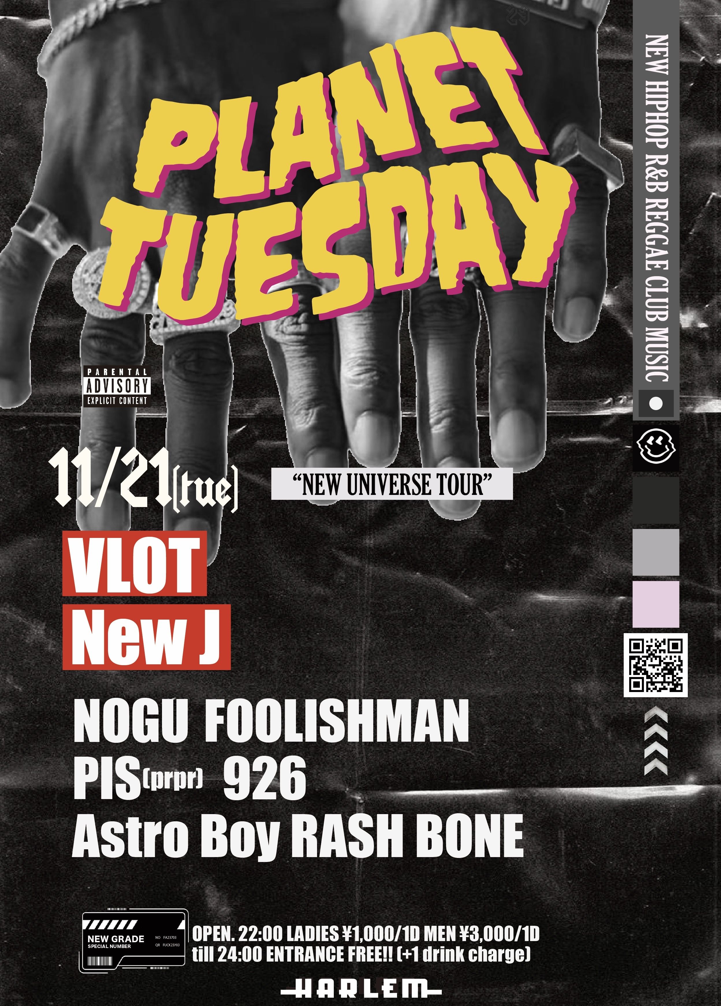 PLANET TUESDAY